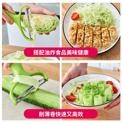 日本进口创意包菜刨丝器卷心菜白菜紫甘蓝切丝器切菜器土豆削皮器 - 图3