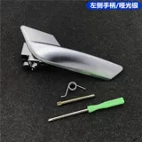 Применимо к обязательству 3 Guanzi 5 Внутренняя тяга -в -внедорожник с внутренней ручкой для пряжки