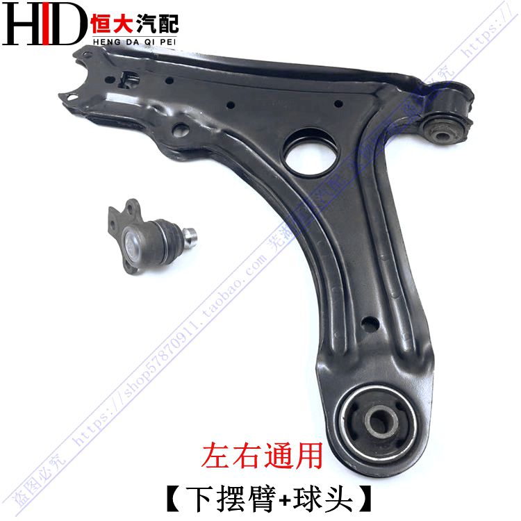 适用奇瑞风云2 旗云2 旗云 风云优翼 凯翼C3下摆臂 下支臂 控制臂 - 图1