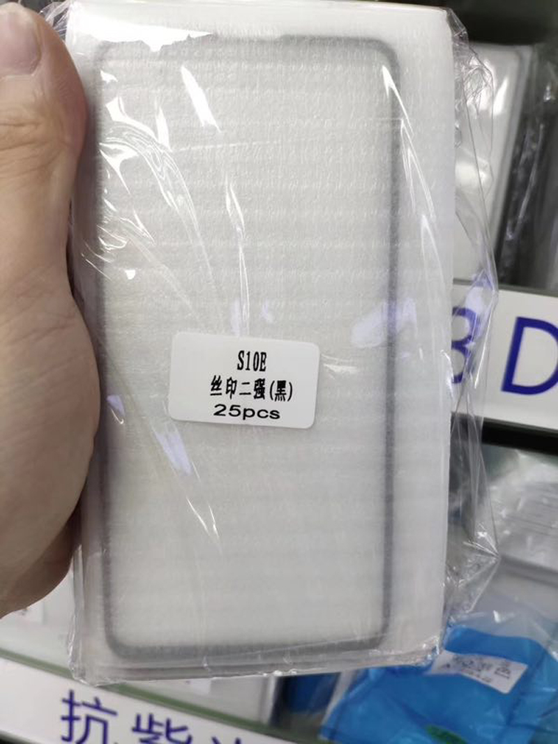 三星S25 S24 S23 S22Plus A12,A02S A01,M01,J4 J6plus A70S A90 二强膜指纹解锁版钢化玻璃防爆满屏手机贴膜 - 图1