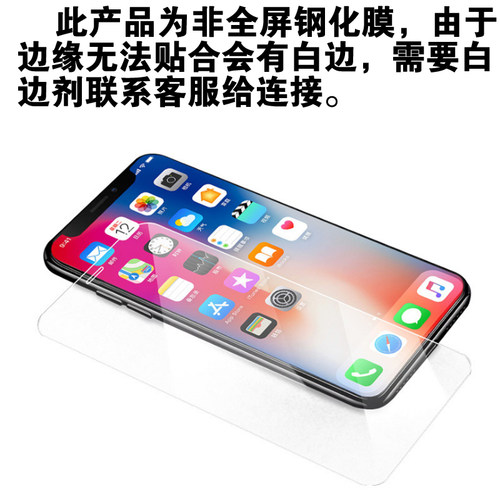 适用华为 荣耀600 Pura90 Power2 Magic8 V6 Mate80 Win Nova16 畅玩80Plus X80i+ 540 畅享90 Play10C钢化膜 - 图0