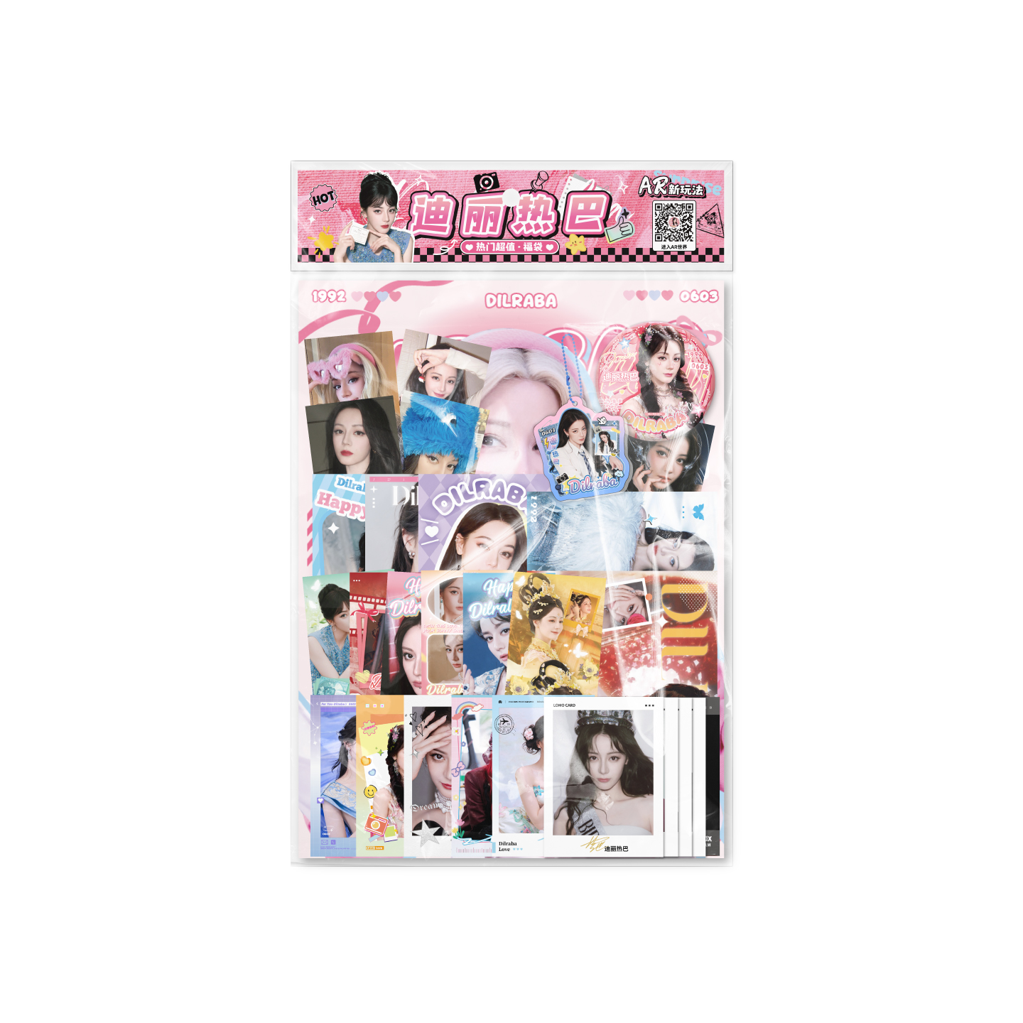 迪丽热巴周边福袋写真拍立得小卡镭射票书签明信片礼物吧唧徽章 - 图2