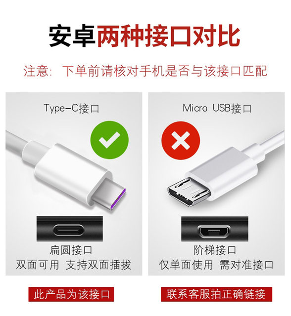 Fast charging data cable is suitable for charging Huawei Honor mobile phones Fast charging data cable is suitable for charging Huawei Honor mobile phones