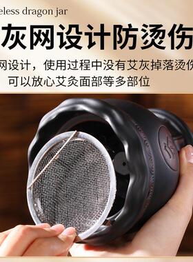 无烟天然红砭石火龙罐中医专用罐艾灸盒随身灸家用按摩刮痧艾灸罐