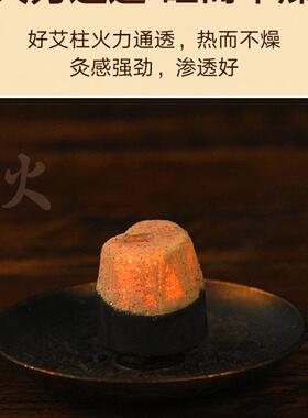 无烟艾柱碳化艾灸条美容院专用短黑色温灸家用随身灸纯艾正品艾粒