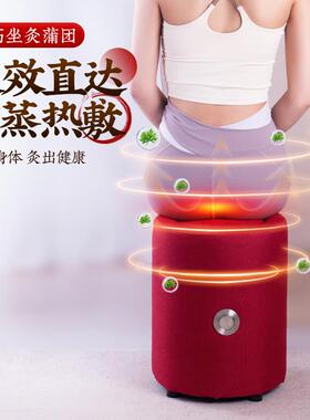 艾灸凳子加高坐熏家用控温熏蒸仪艾灸坐垫蒲团盒座椅坐灸凳艾灸桶