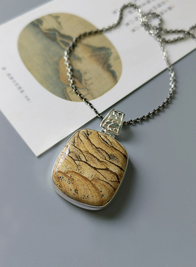 古韵 翻山 悅己 925纯银挂饰简约个性天然风景宝石吊坠古风时尚女