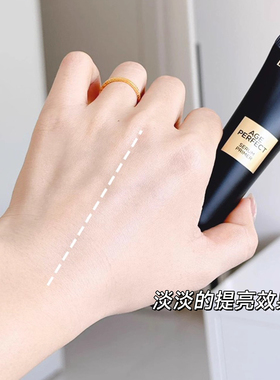 欧莱雅黑金妆前乳金致臻颜胶原润色隔离霜修颜干皮补水保湿不卡粉