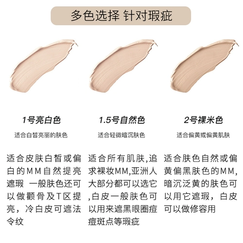 Тональный крем, осветляющий базовый консилер для контуринга, скрывает темные круги под глазами, скрывает прыщи