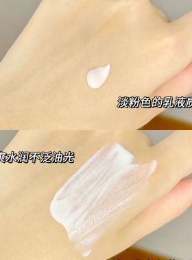 欧莱雅金致臻颜牡丹防晒霜隔离霜小样7.5ml奢养粉妍防晒乳试用装