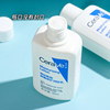 Cerave C-lost Body Lotion 30ml Small sample medium sample trial travel lotion C-cream cream authentic