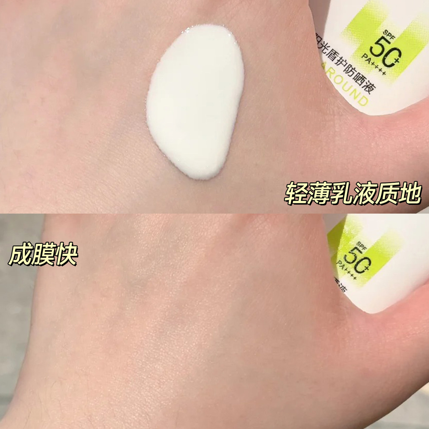 珀莱雅盾护防晒霜小样隔离乳遮瑕铂莱雅油皮正品试用装旅行装学生,淘宝优惠券,粉丝福利购,淘宝优惠卷