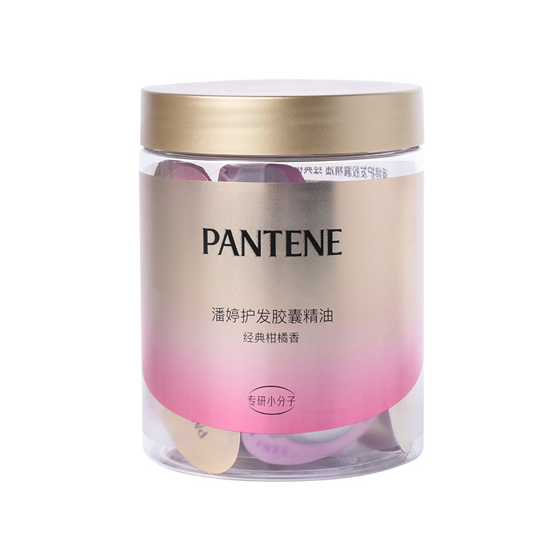 潘婷护发精油胶囊女头发防毛躁柔顺小彩蛋颗粒次抛便携旅行装发油,淘宝优惠券,粉丝福利购,淘宝优惠卷