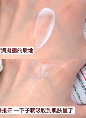 DR.WU达尔肤杏仁酸净透焕肤抛光修护精粹乳drwu抛光水乳液祛痘女