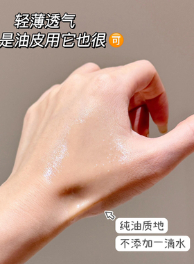 林清轩山茶花精华油小样10ml面部精油正品试用装抗皱修护润护肤油