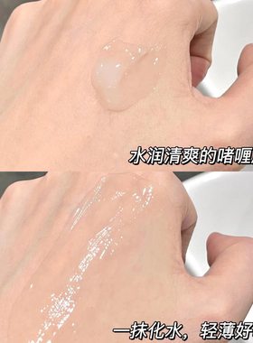 DR.WU达尔肤三重修复三修水乳套装drwu控油祛痘收缩毛孔护肤品