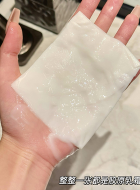 欧莱雅小蜜罐面膜金致臻颜花蜜胶原蛋白补水紧致抗皱抗衰老提拉女