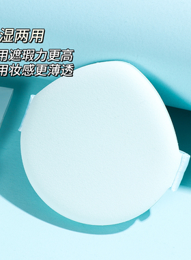彩棠粉扑拇指手指小拖鞋粉扑粉饼粉底液专用腮红散粉高光mini粉扑