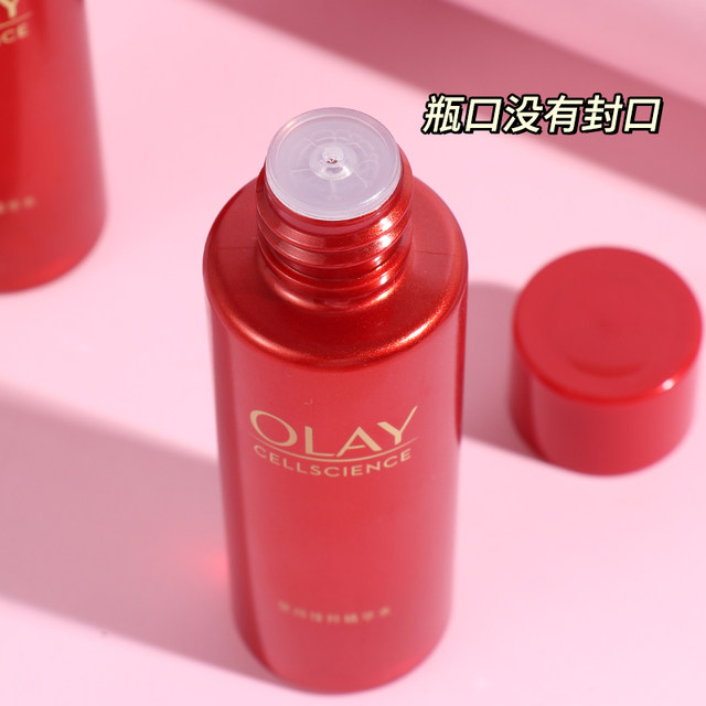 OLAY Olay Ultra Red Bottle Water Sample 50ml