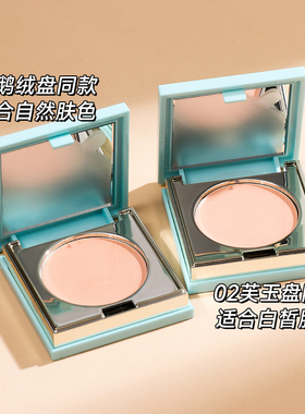 彩棠三色遮瑕盘小样中样mini版海棠三文鱼色遮瑕膏液单色正品