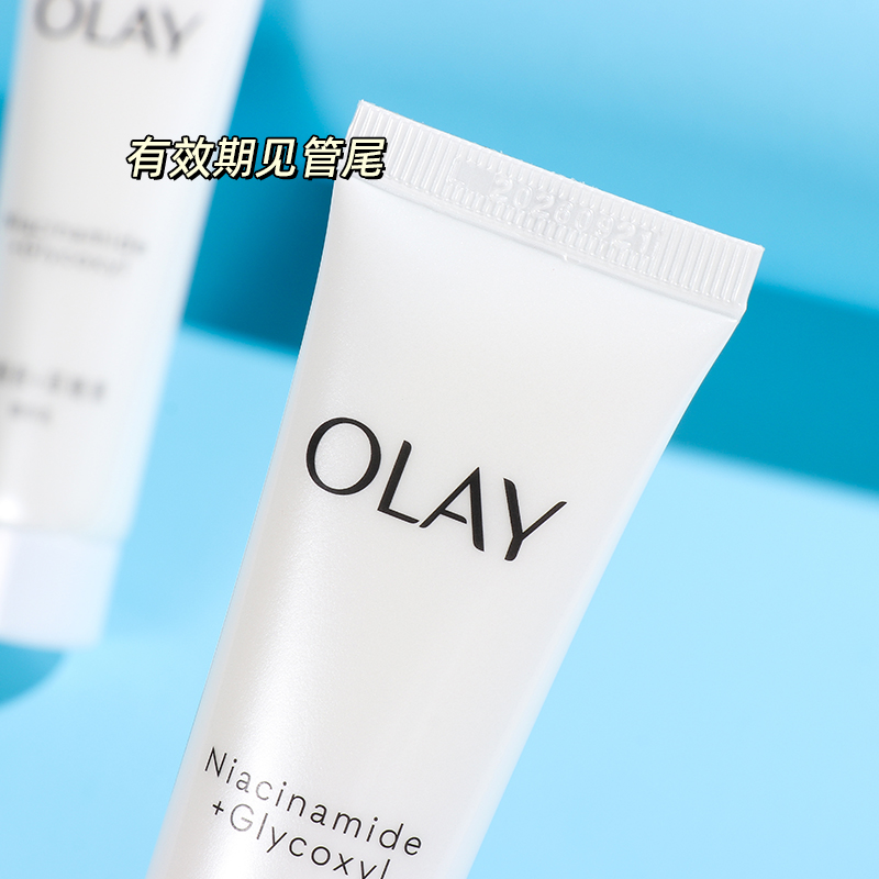 OLAY玉兰油抗糖美白发光乳液小样大牌水乳护肤品旅行装only正品-图1