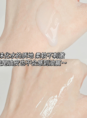 芙丽芳丝柔润型乳液100ml滋润