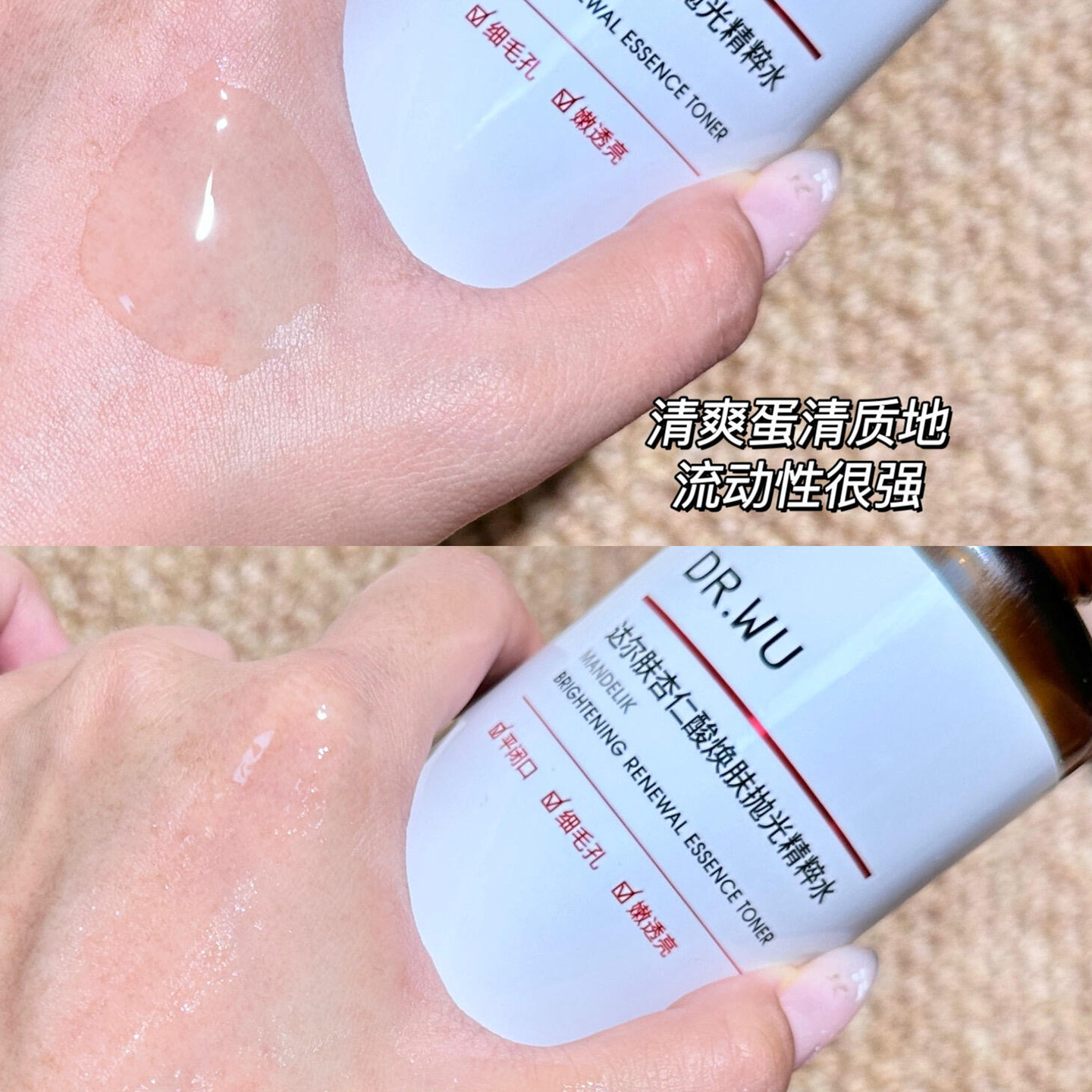 DR.WU达尔肤杏仁酸抛光水爽肤水化妆水drwu湿敷水去闭口粉刺正品,淘宝优惠券,粉丝福利购,淘宝优惠卷