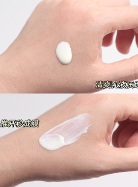 OLAY玉兰油大师防晒霜prox特护精华防晒乳30ml保湿修护控油正品