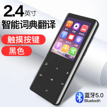 (new upgrade curved screen) ultra-thin Bluetooth mp3 with body listening student version small portable mp4 no distortion sound quality English hearing mp5 See the novel mp6 big screen