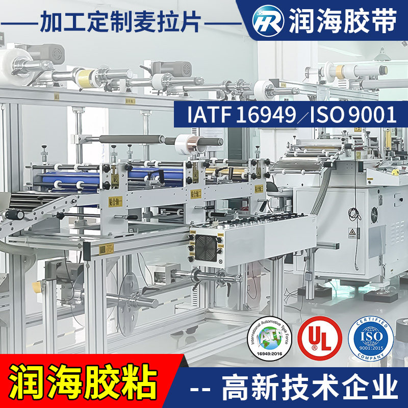 定制加工黑色PC麦拉片PET绝缘片光学镜头SOMA垫片耐高温遮光mylar,淘宝优惠券,粉丝福利购,淘宝优惠卷