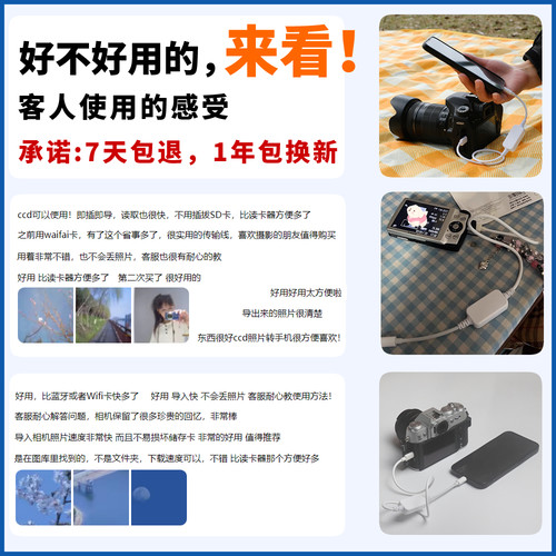 振发 适用于苹果手机连接佳能IXUS卡片CCD相机OTG转接头60 70 100 130 220 200 210IS内存读卡器直传器数据线 - 图3