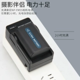 振发 NP-FM55H Sony FM50 Батарея камера F707 F717 S70 S85 F828 Камера A100