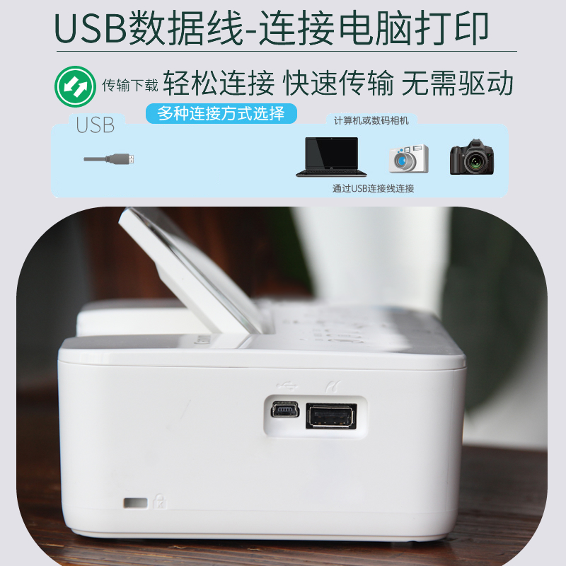 振发适用于佳能CP1300 CP1200 CP900 CP910便携式照片打印机数据线USB线CP810迷你彩色相片冲印机-图2