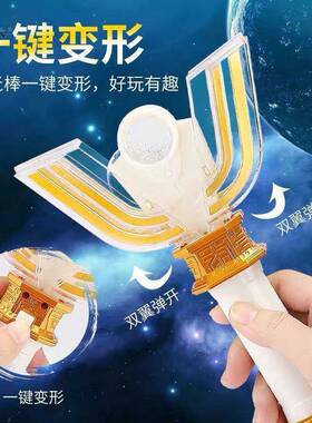叮当小孩召唤迪加大古变黑暗光明棒身器玩具人偶神光
