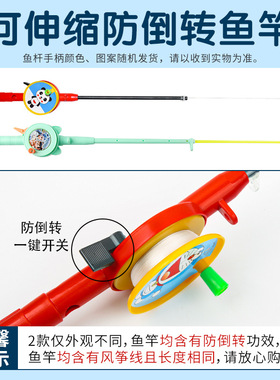 叮当小孩动态仿真鱼竿哪吒风筝儿童风筝批发卖摆摊燕子小孩户外