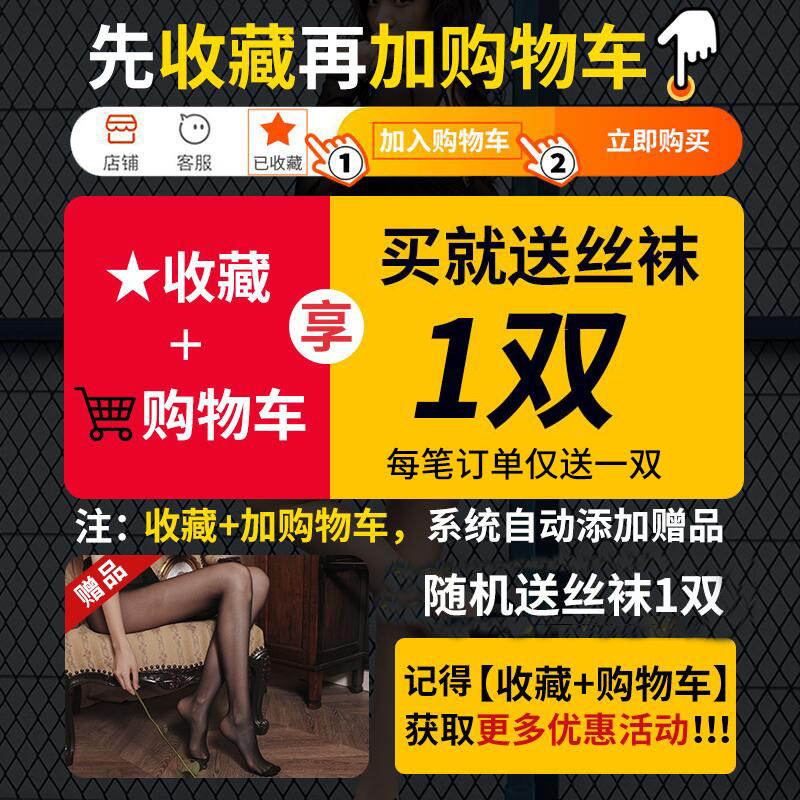 sk正品超薄春秋防走光网红连裤袜 byskangel短袜/打底袜/丝袜/美腿袜