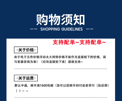 AD2S82AJP AD2S82AKP AD2S82ALP AD2S82AHP 数字转换器 原装正品 - 图2