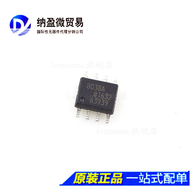 AD8038 AD8038AR AD8038ARZ SOP-8全新原装 BOM配套_虎窝淘