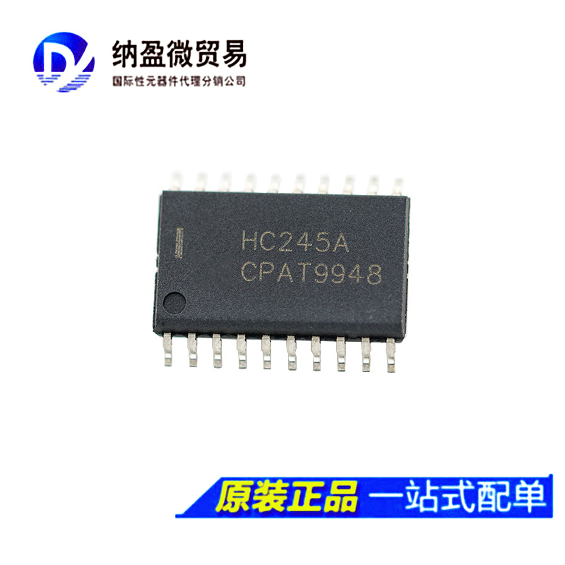 Lormume | MC74HC245ADW HC245A SOP20 (7.2MM) 总线收发器芯片 - 图1