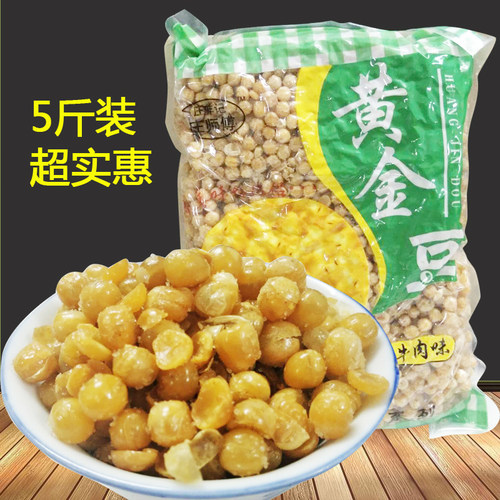 柴大姐黄金豆油炸酥脆豌豆烤牛肉味豌豆香酥豆小吃五斤2500克/袋 - 图1