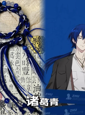 【一人之下】人物合集王也冯宝宝诸葛青藏风手绳