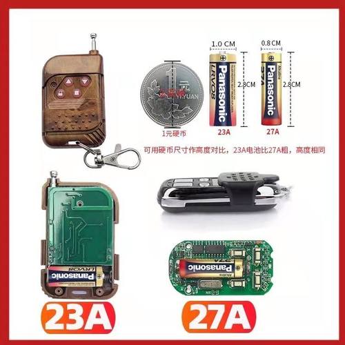 松下23A 27A电池12V碱性电池防盗器遥控门铃引闪器卷帘卷闸门电池 - 图1