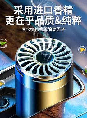 汽车固体香膏众横车载香薰车内家居空气清新剂车用香水香氛摆件