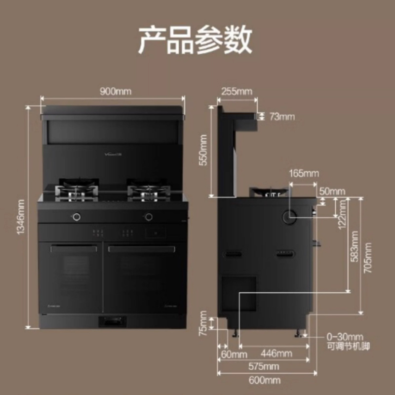 Vanward/万和JJZT-GZK5全能集成灶烟灶蒸烤双腔一级能效全能-图3