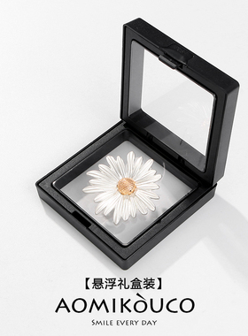 夏季权志龙小雏菊胸针防走光别针