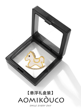 贝壳木马胸针可爱别针防走光配饰