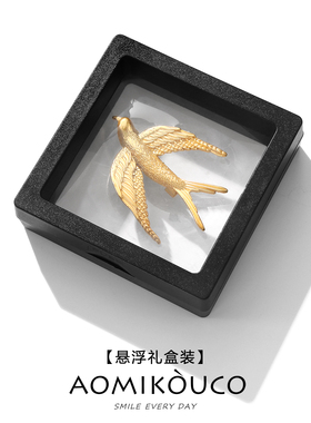 中古vintage立体小燕子胸针别针