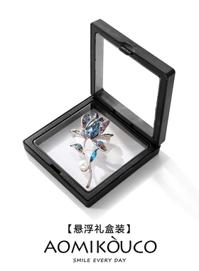 温和蓝色珍珠百合花胸针水晶别针