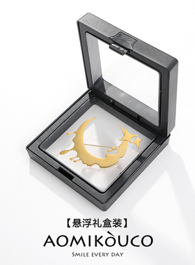 融化的月亮胸针防走光别针配饰品