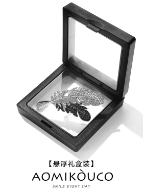 镶钻黑白之羽极简摩登羽毛胸针